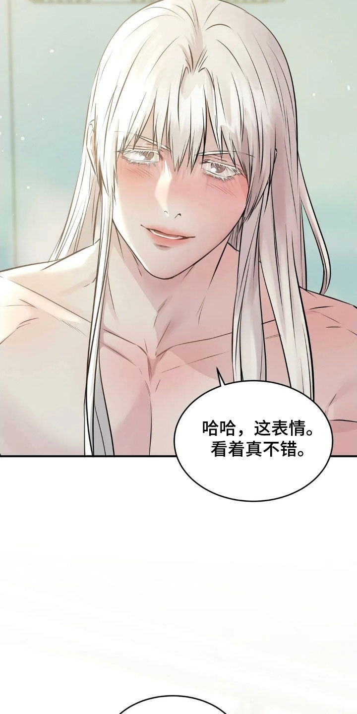 第64话20