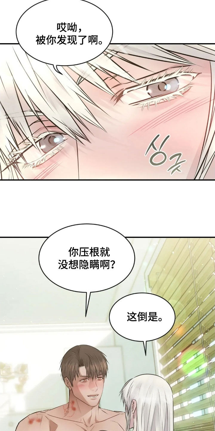 第64话10