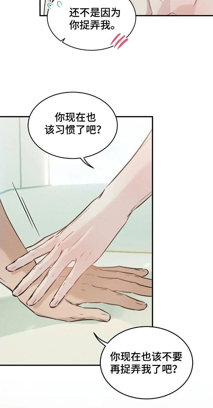 第64话13