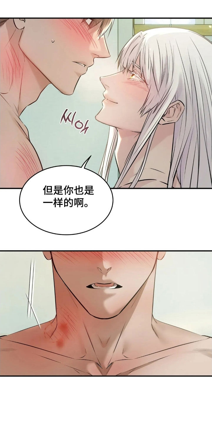 第64话23
