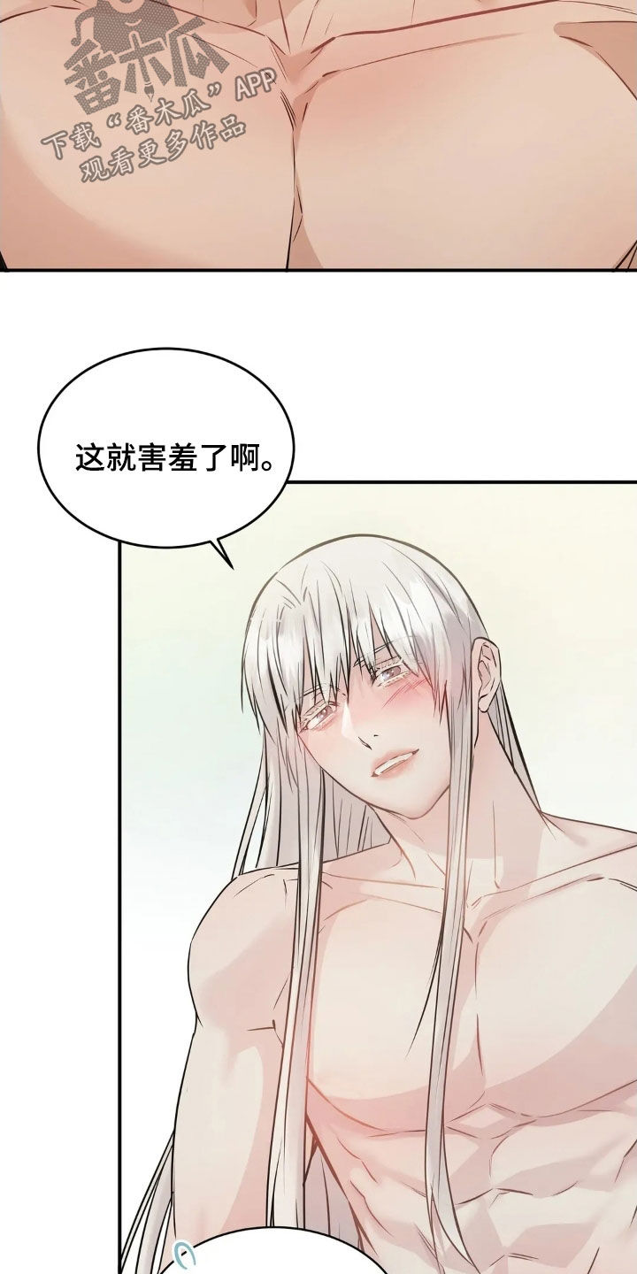 第64话12