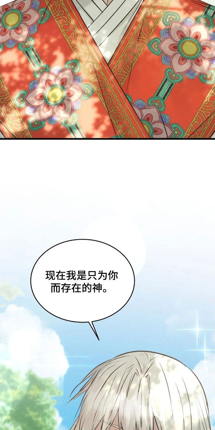 第63话10