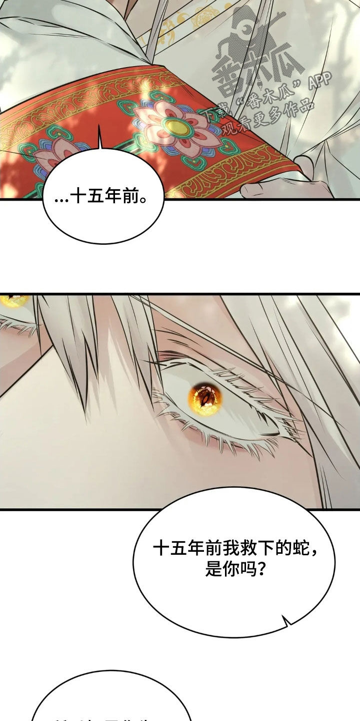 第63话13