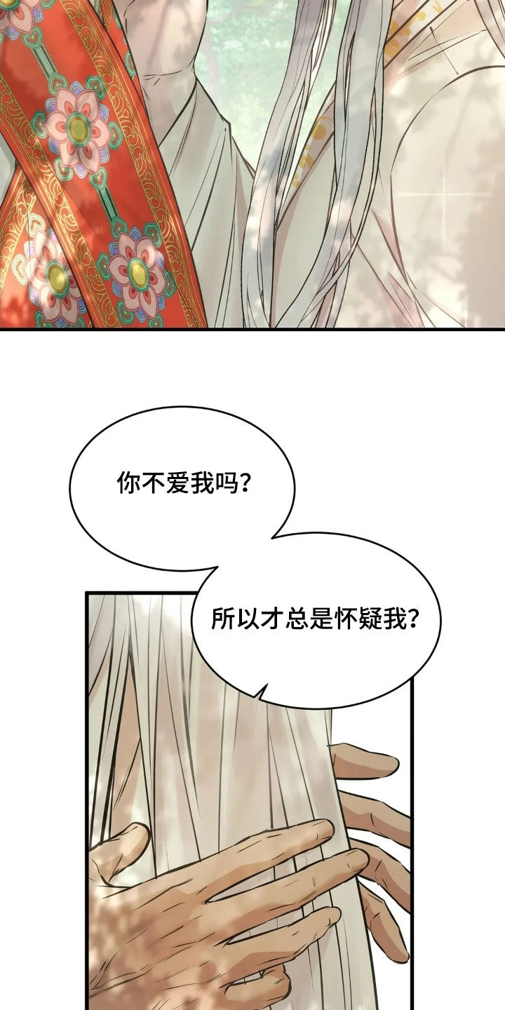 第63话19