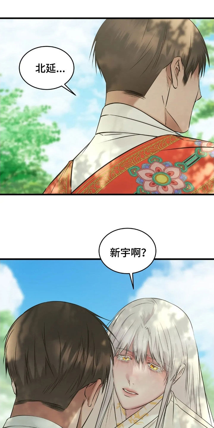 第63话12