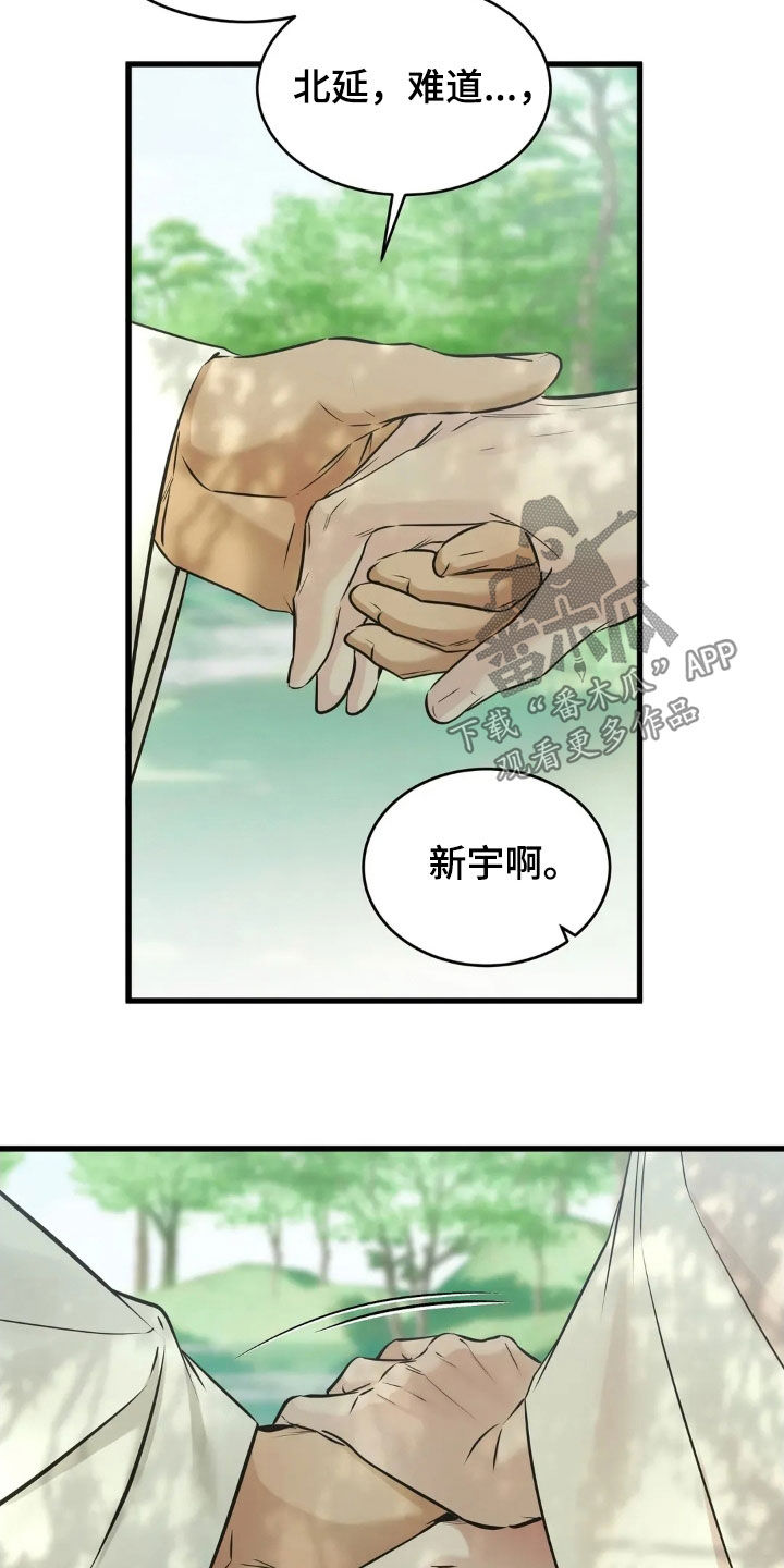 第63话5