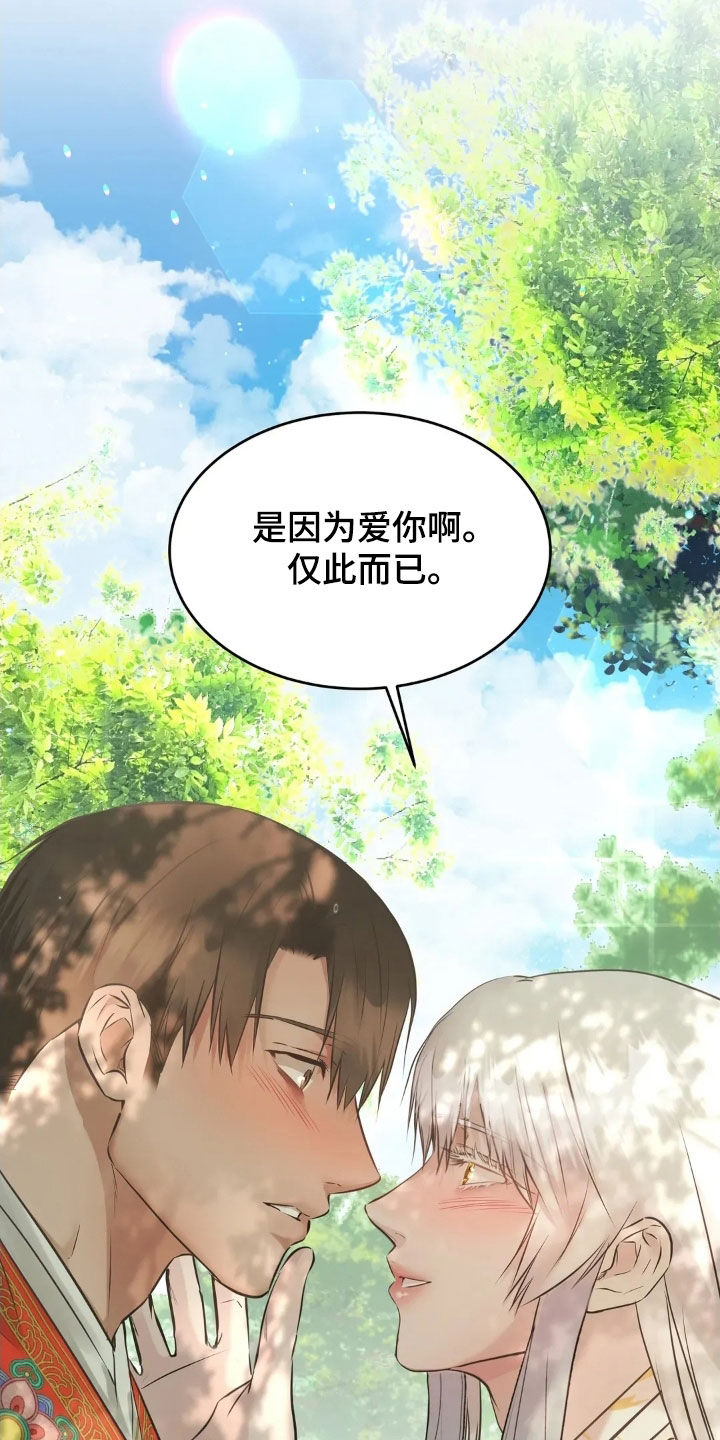 第63话18