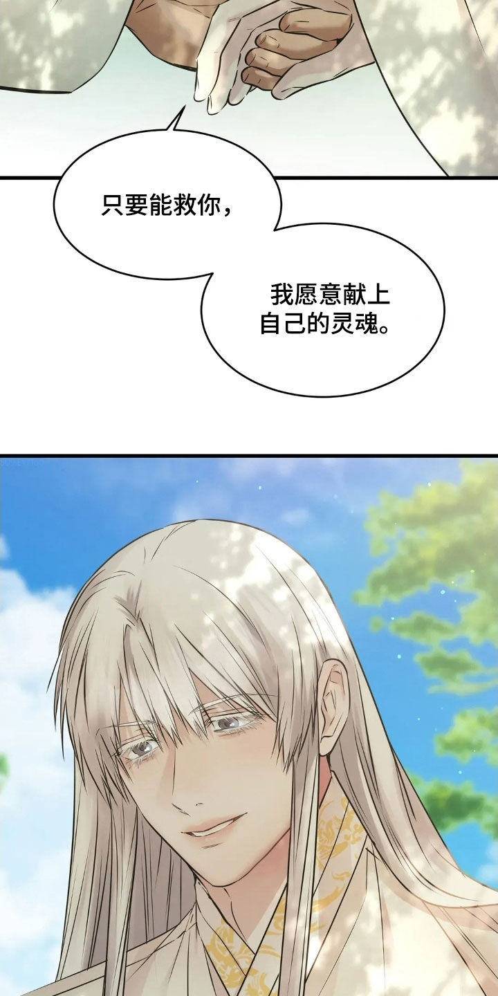 第63话6
