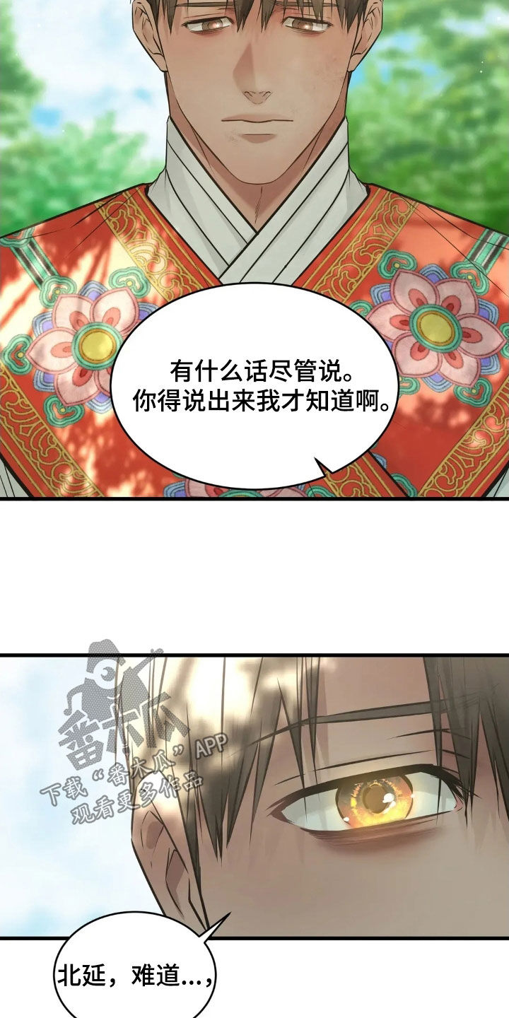 第63话2