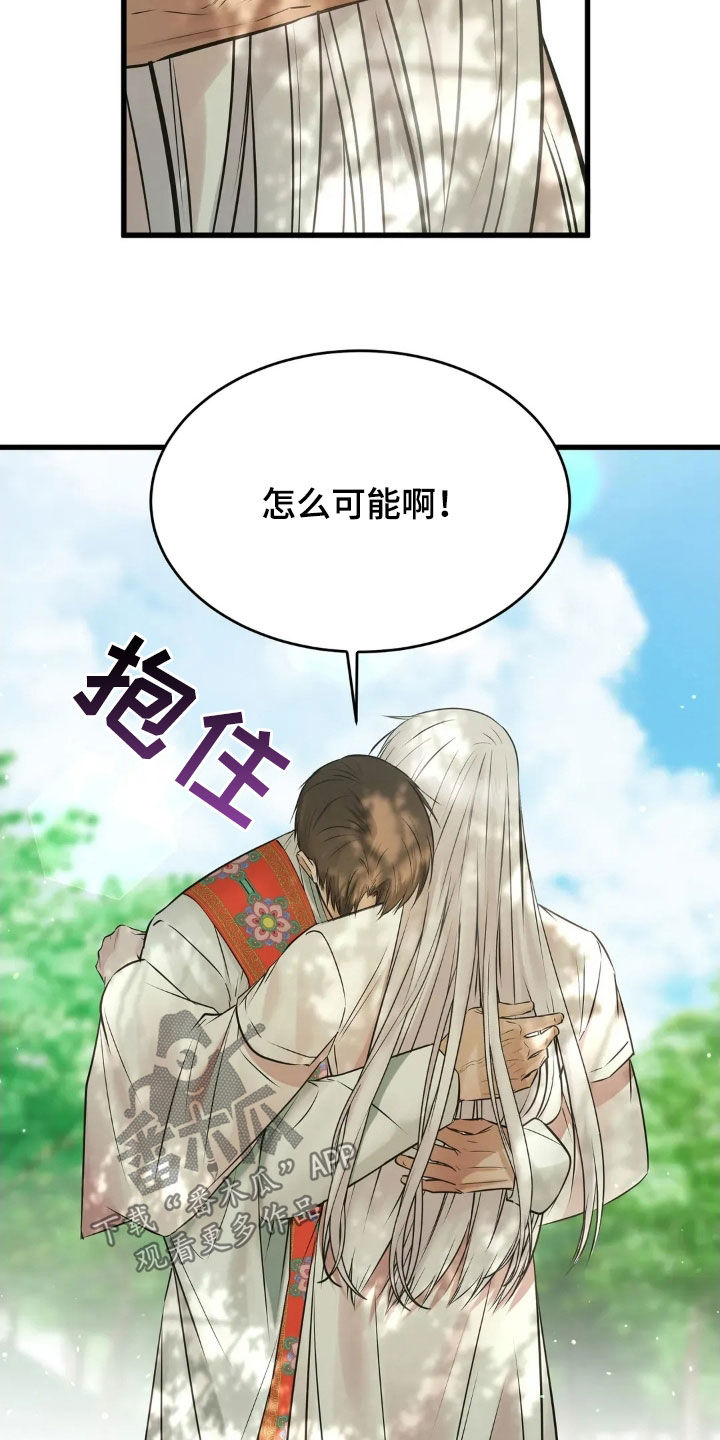 第63话20
