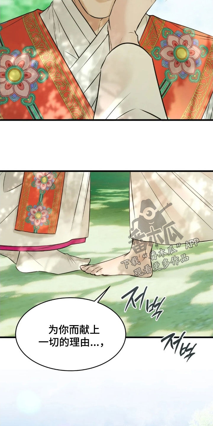 第63话17