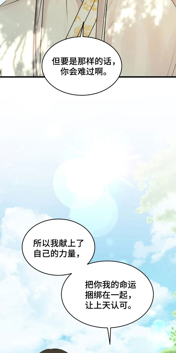 第63话7