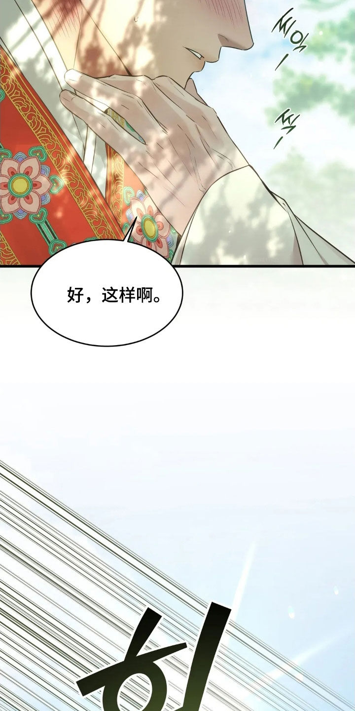 第63话31