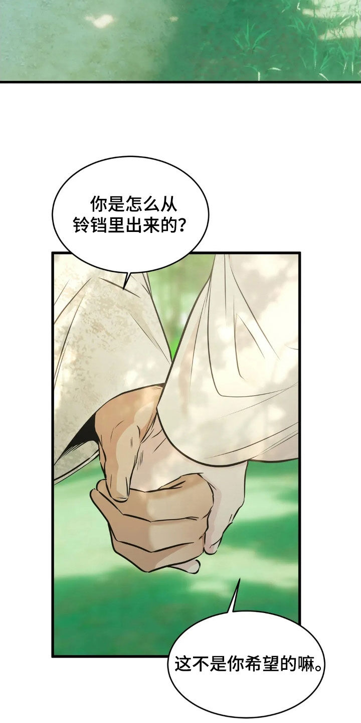 第62话30
