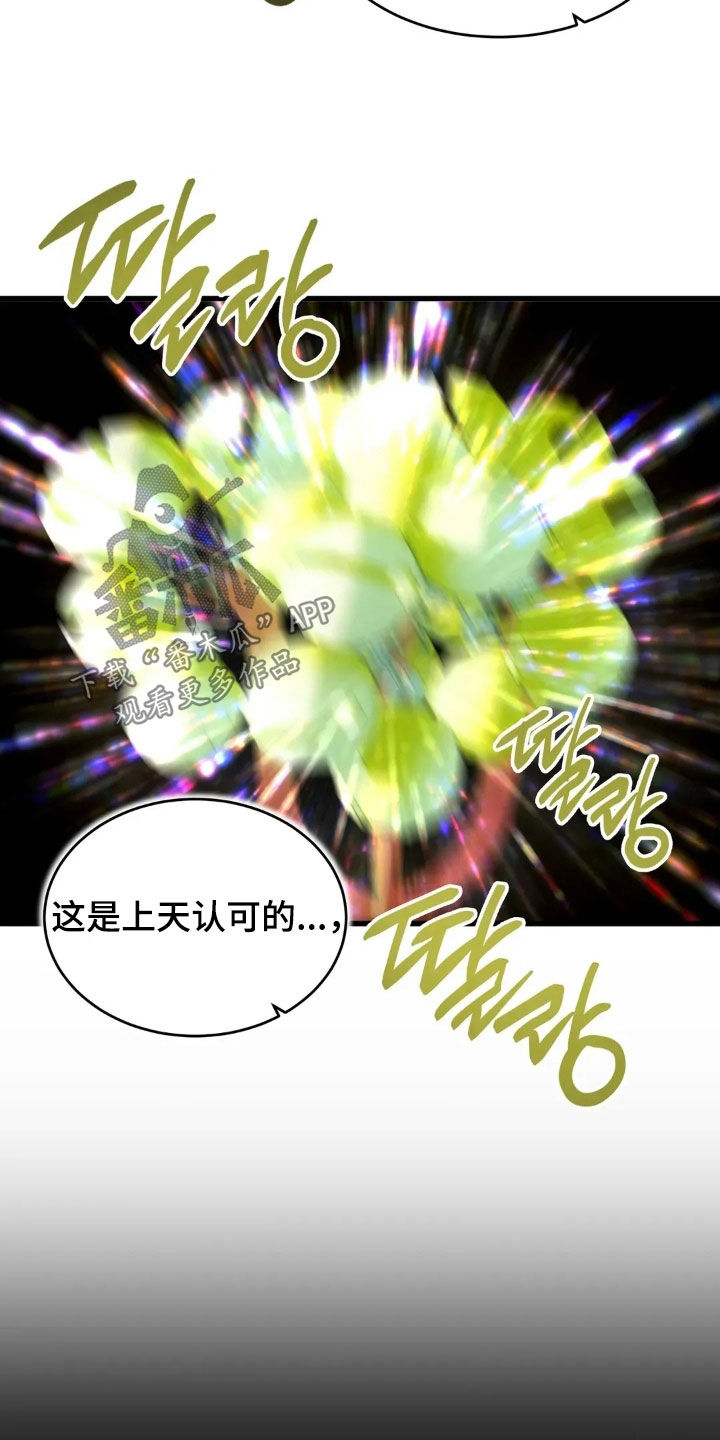 第62话17