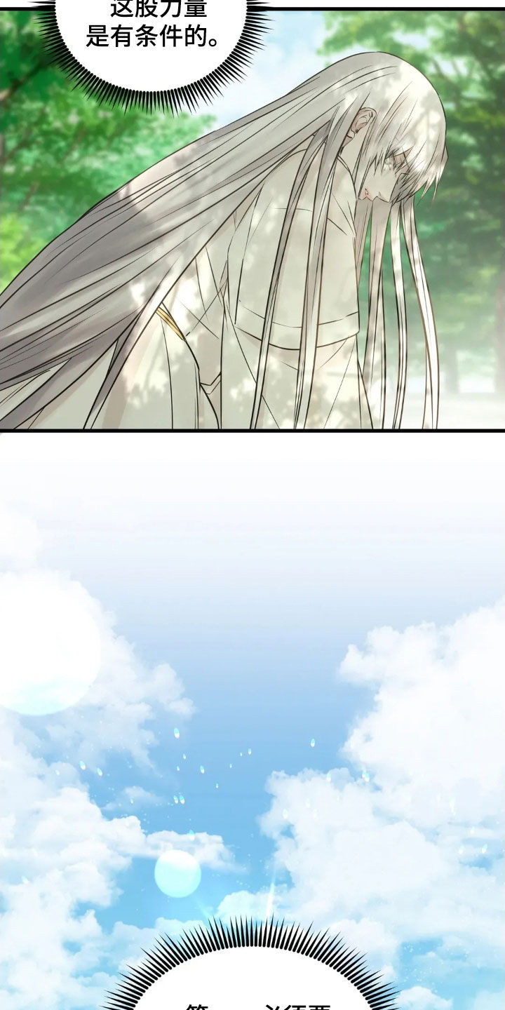 第62话4
