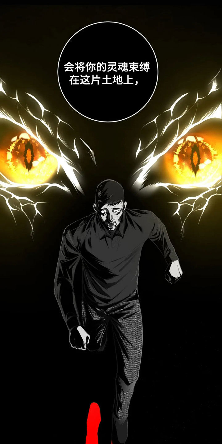 第61话19