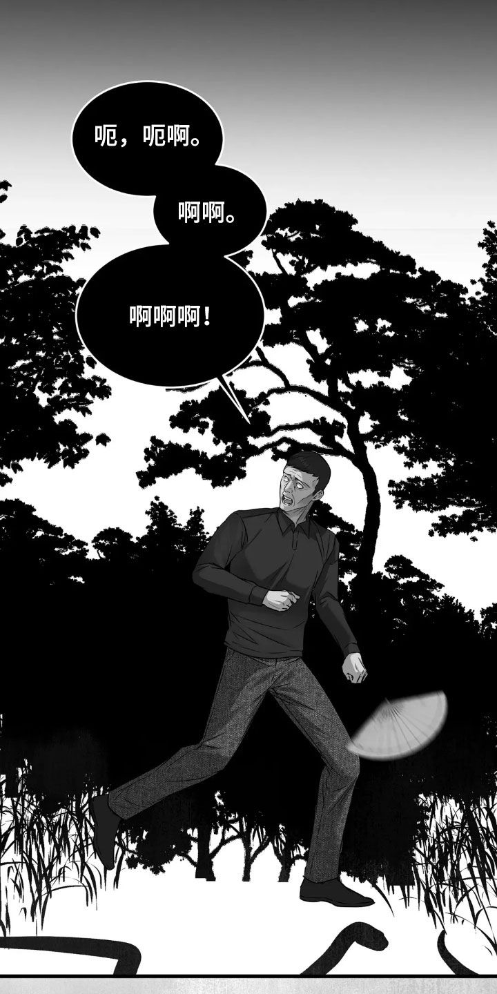 第61话16