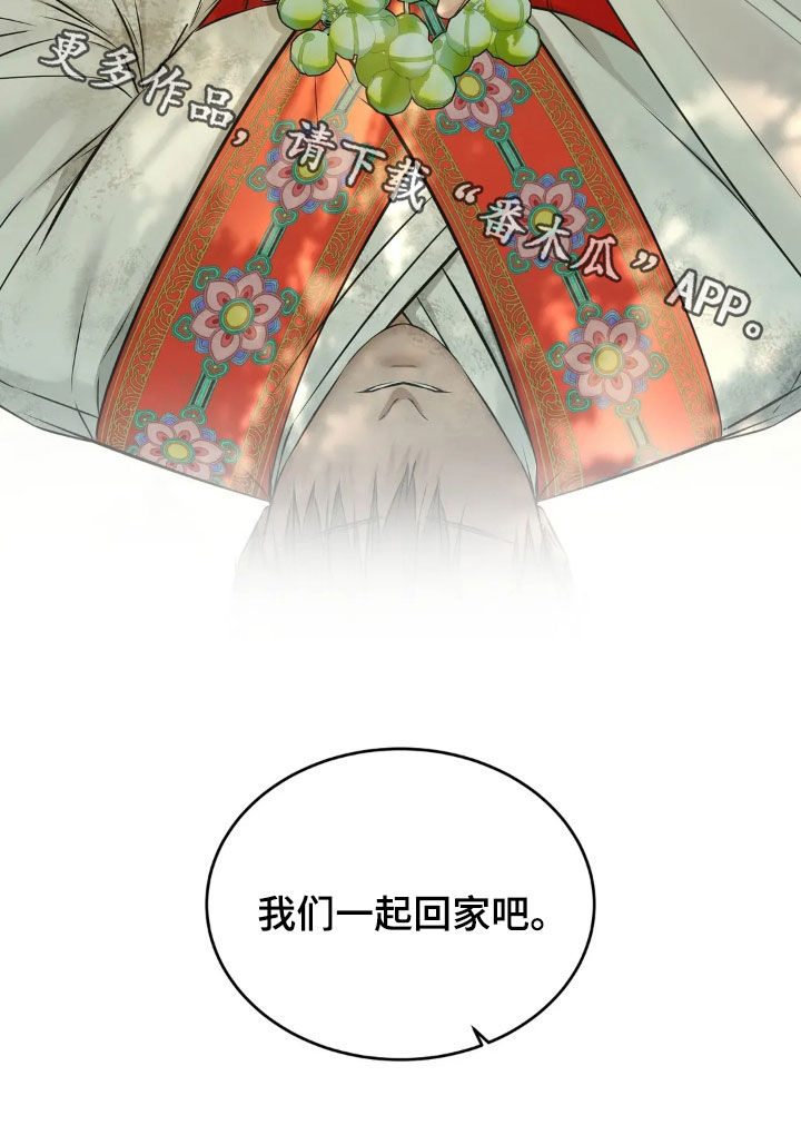 第61话29
