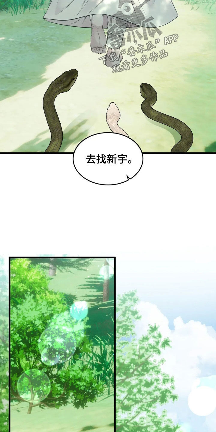 第61话24