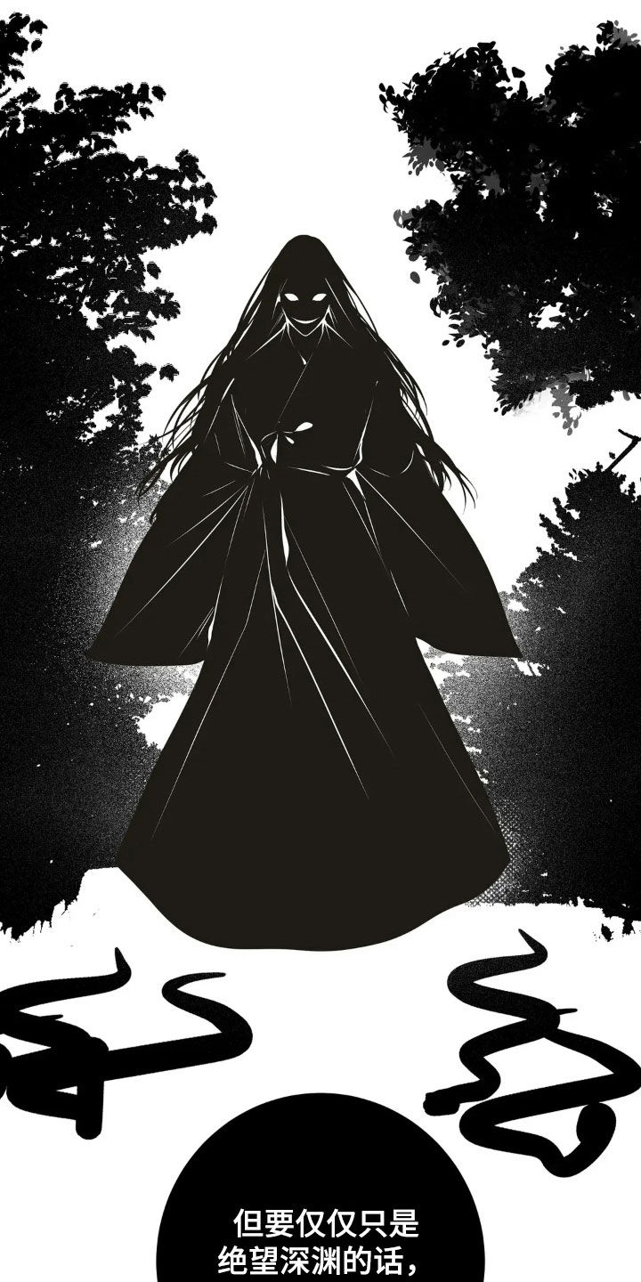 第61话13