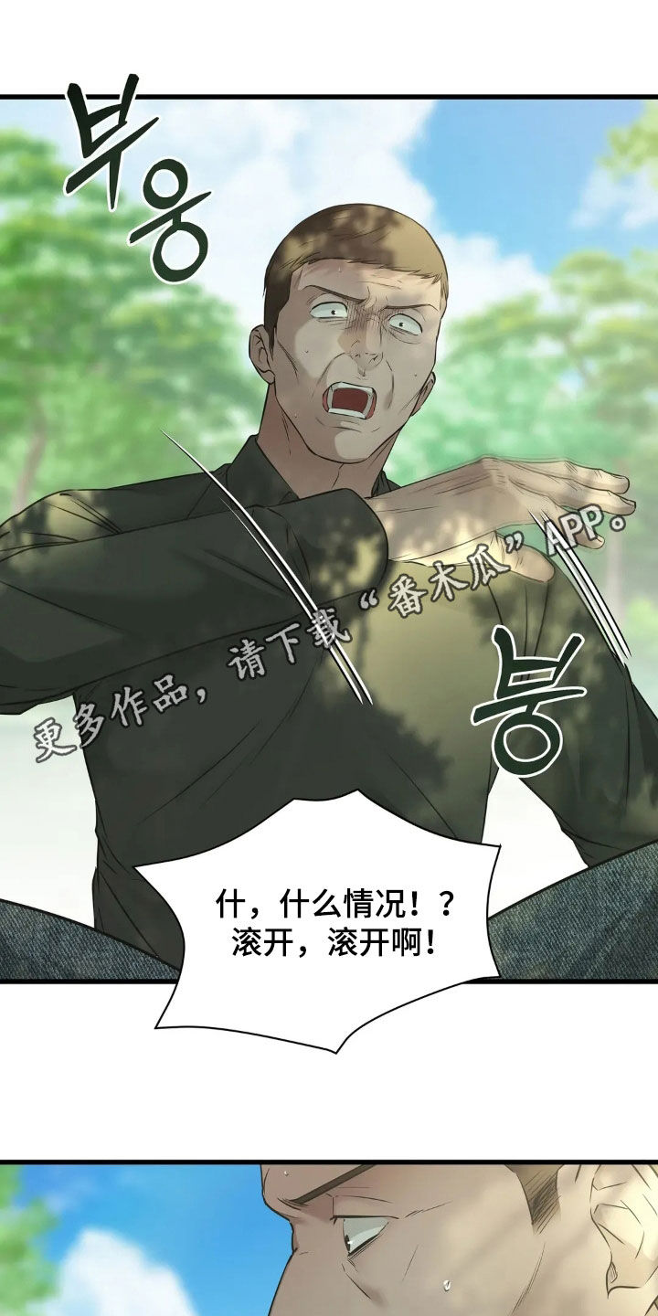 第61话0