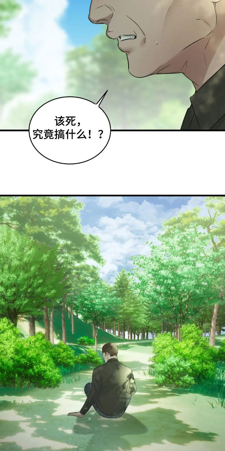 第61话1