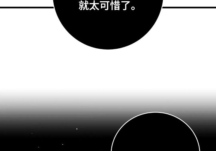 第61话14