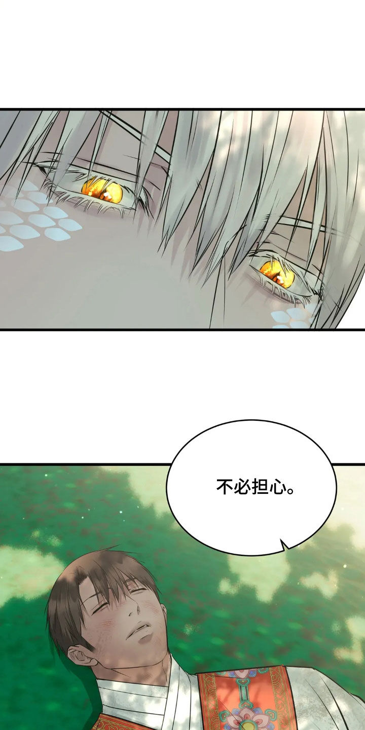 第61话27
