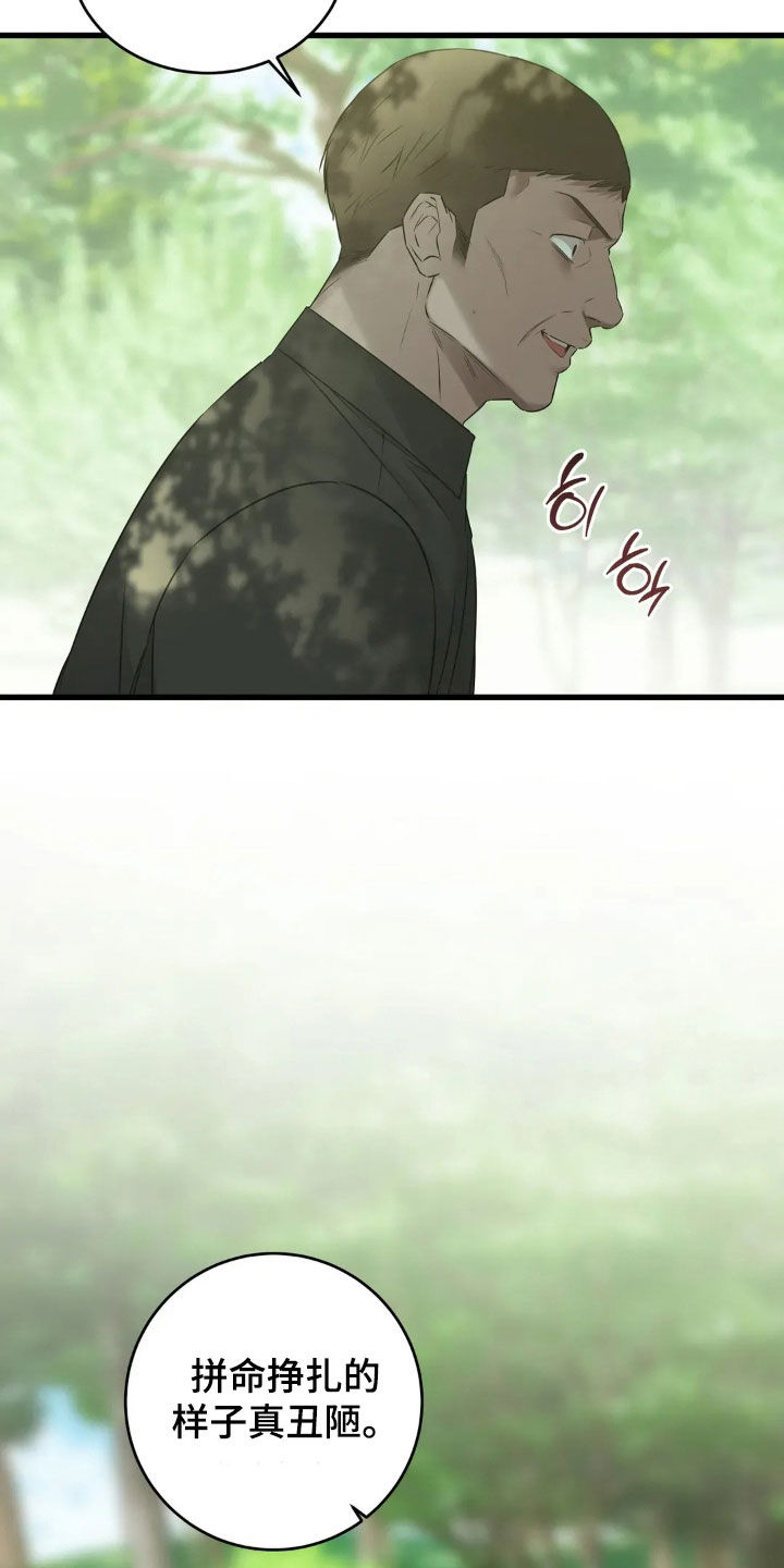 第61话9