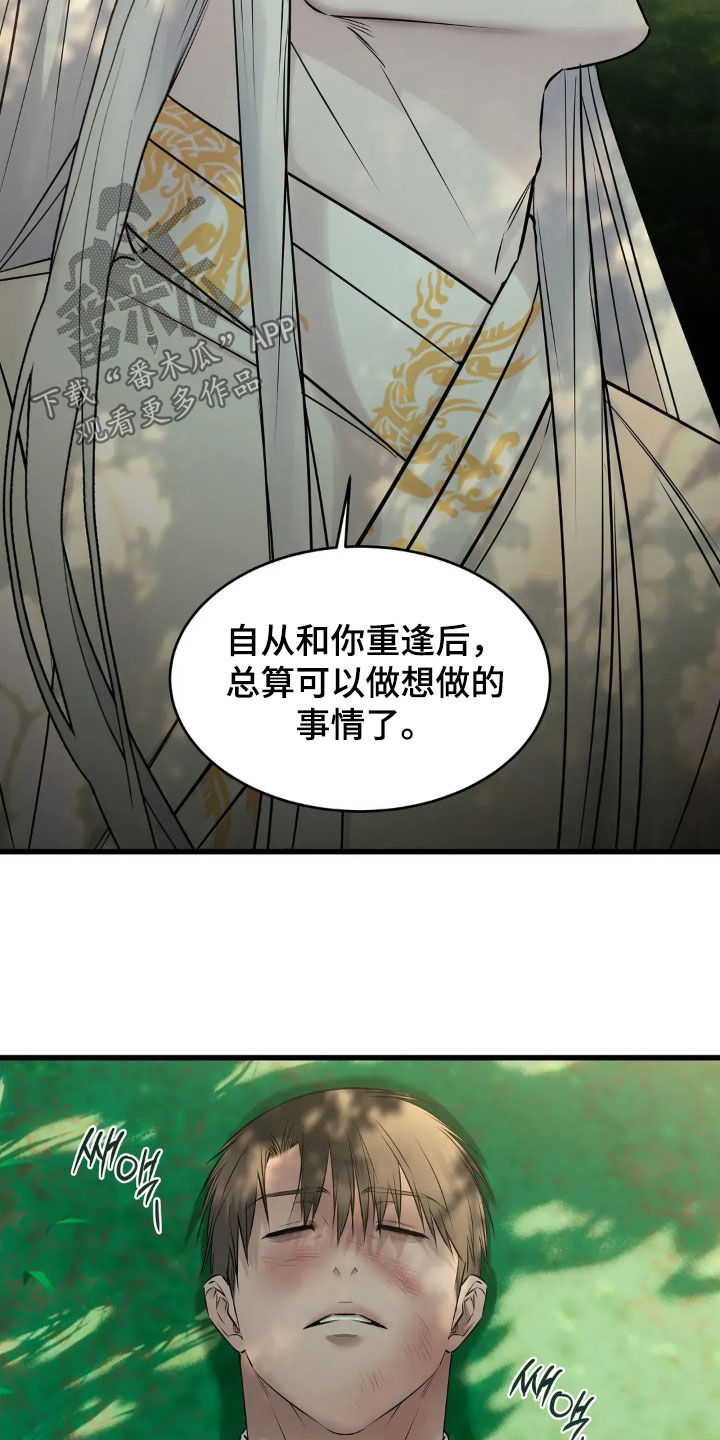 第60话13