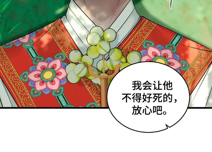 第60话14