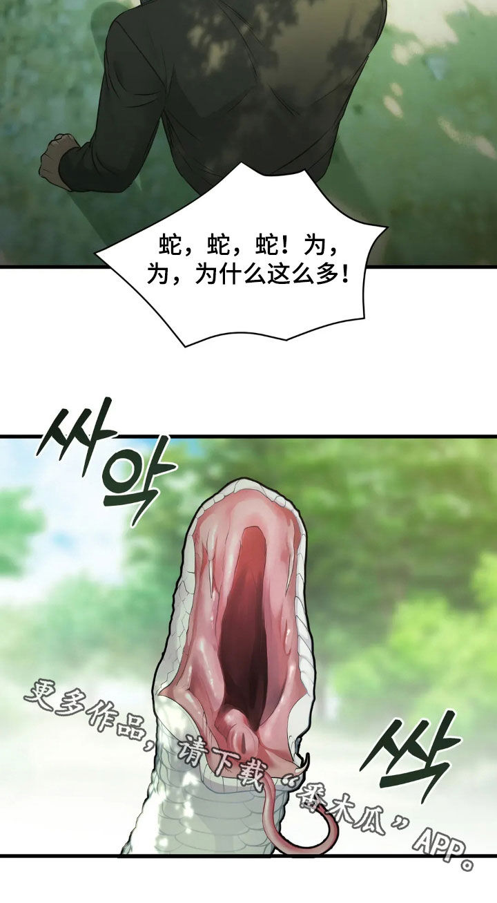 第60话27