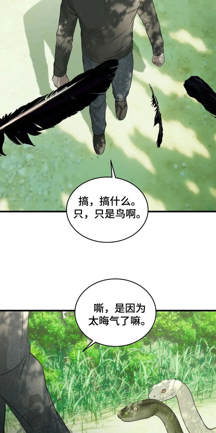 第60话24