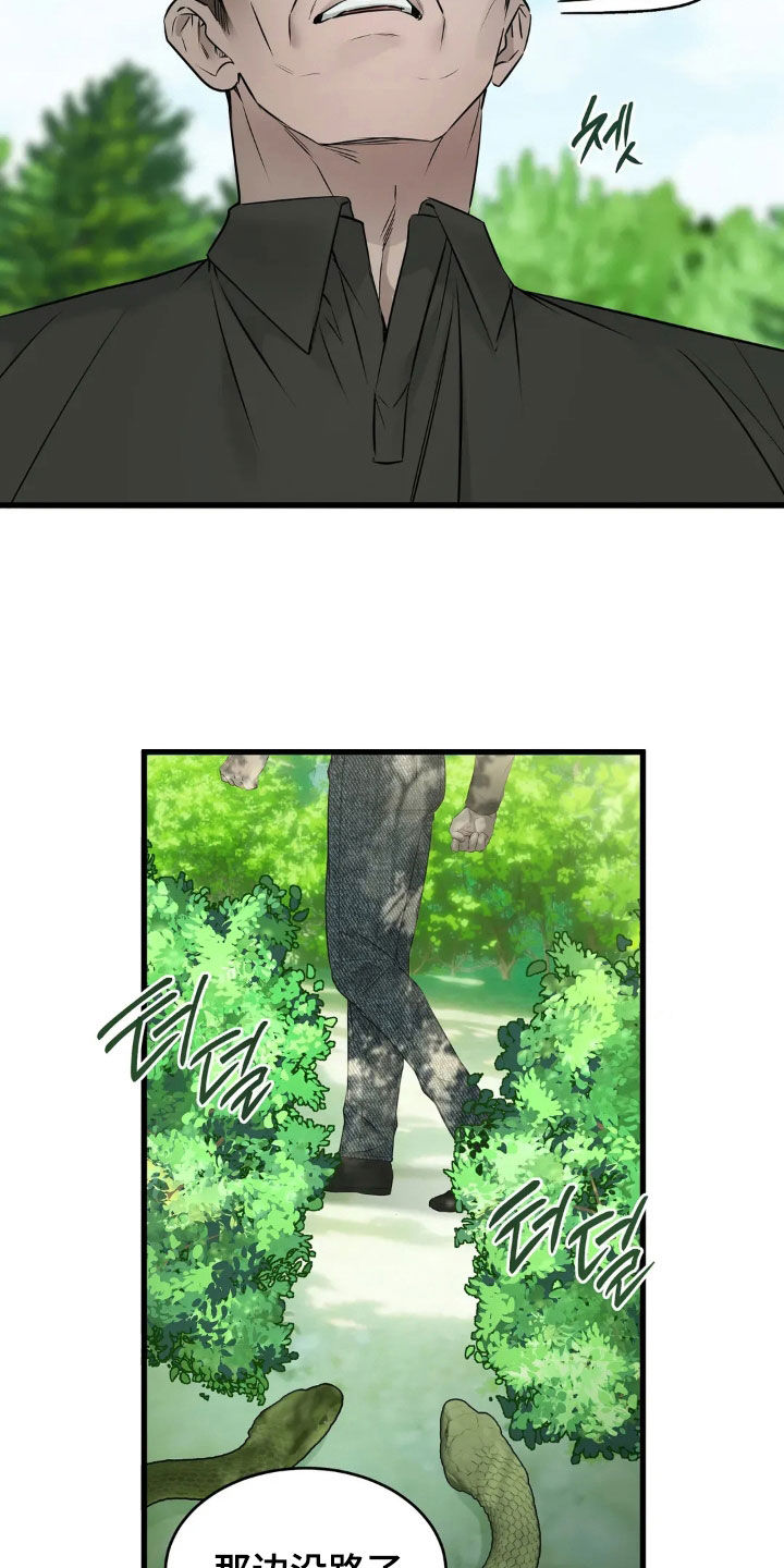 第60话18