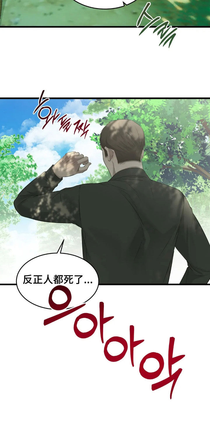 第60话20