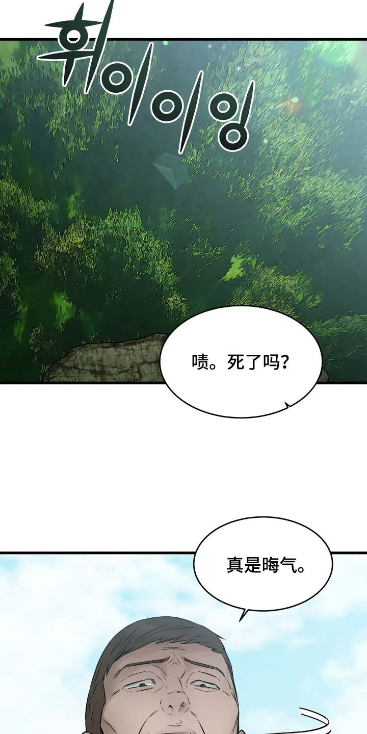 第60话17