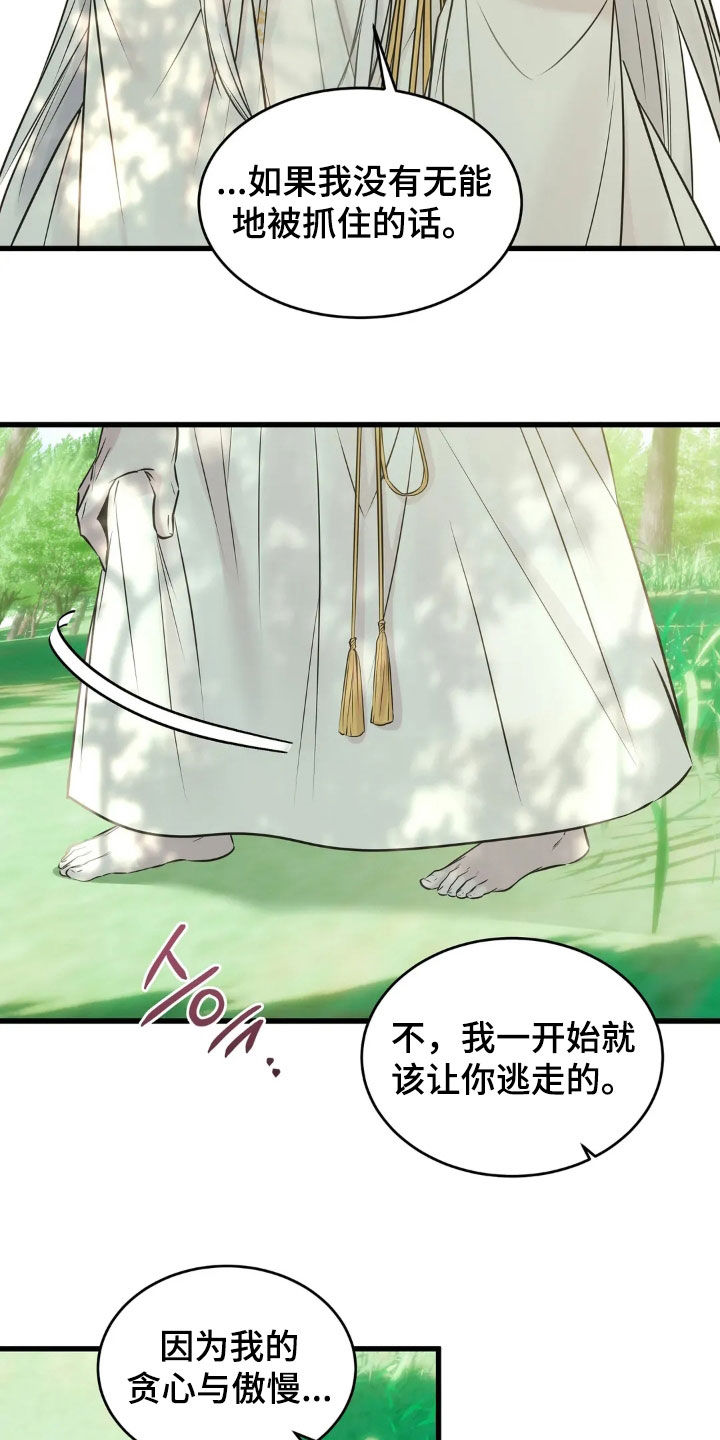 第60话6