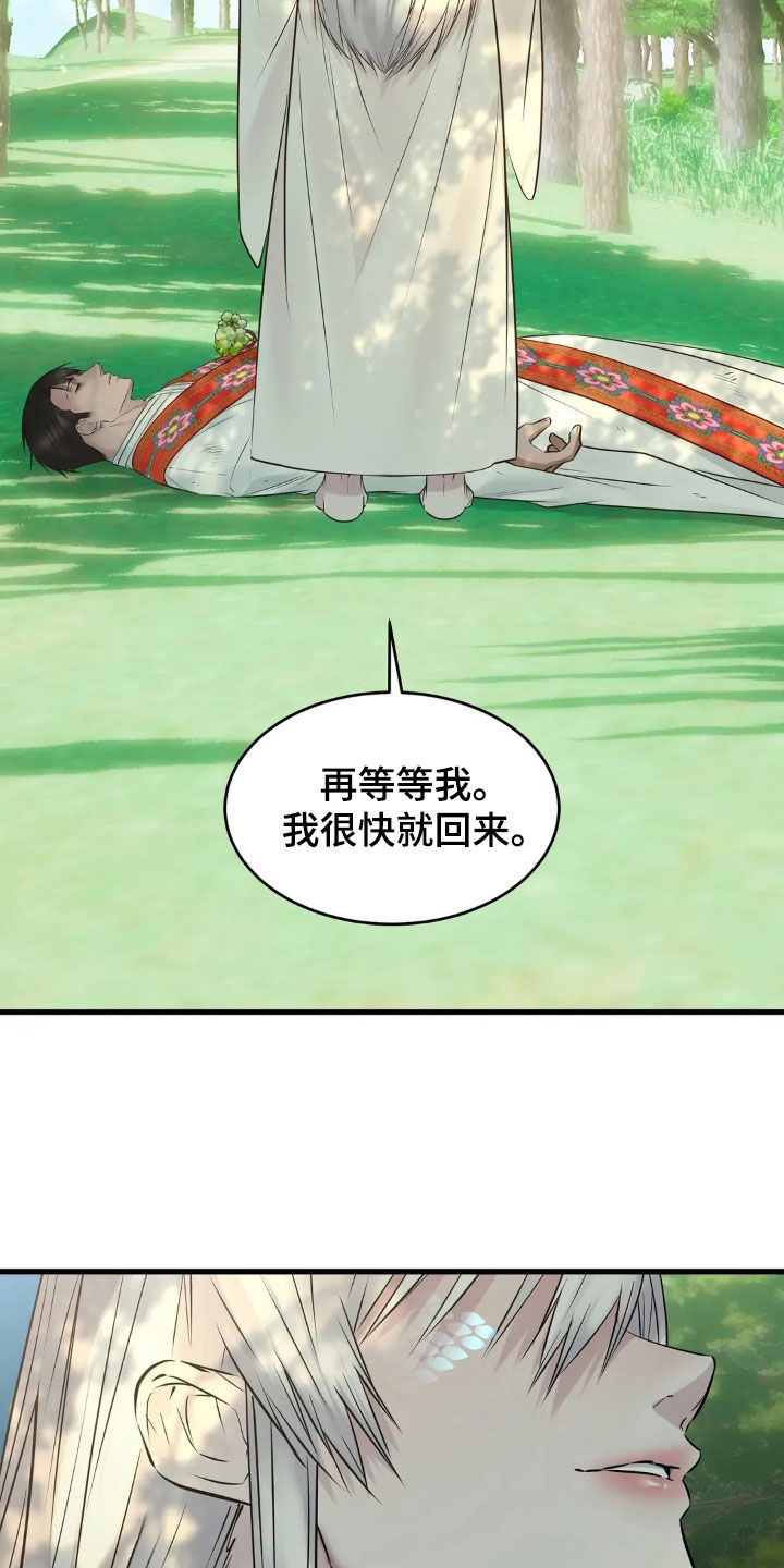 第60话12