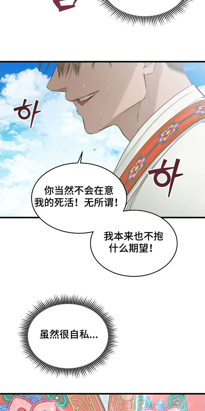 第59话27