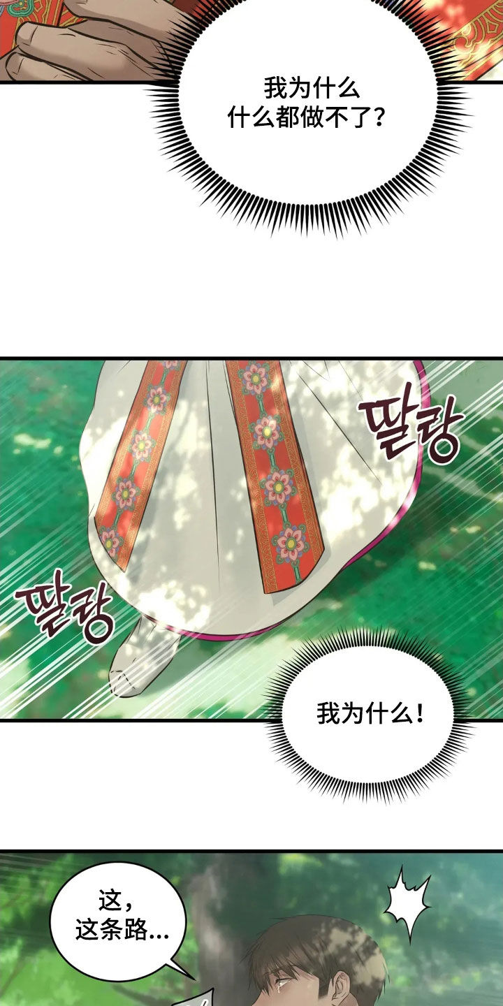 第59话18