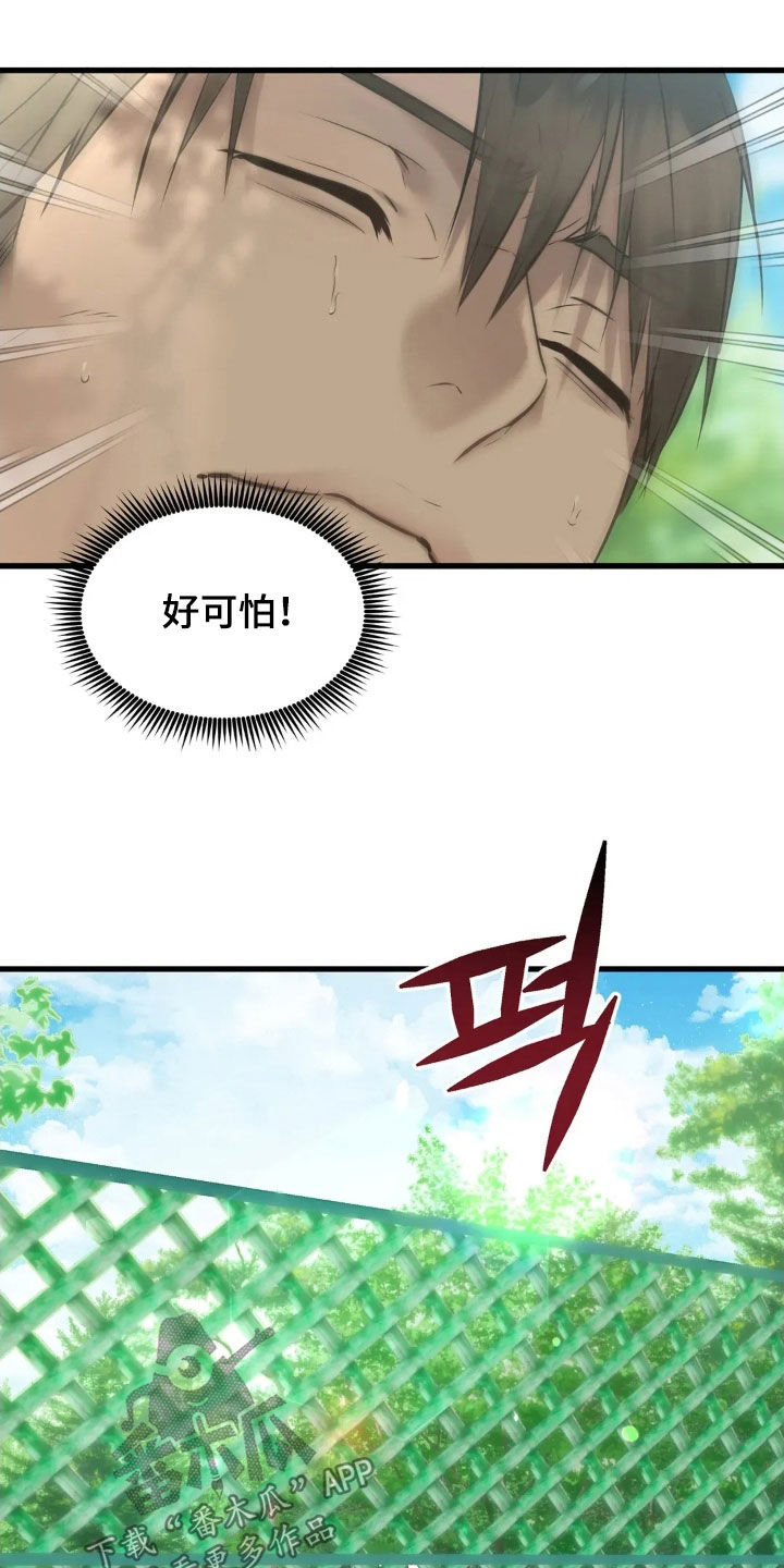 第59话10
