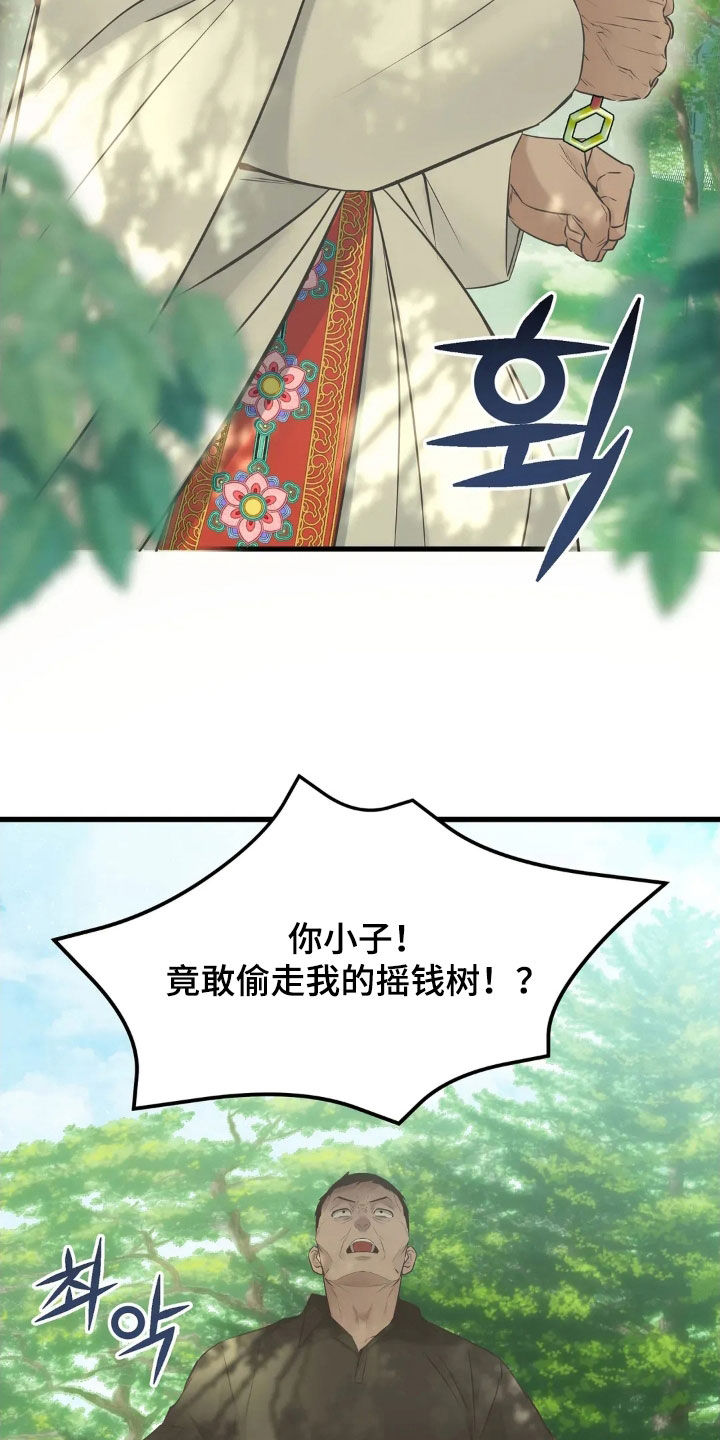 第59话5