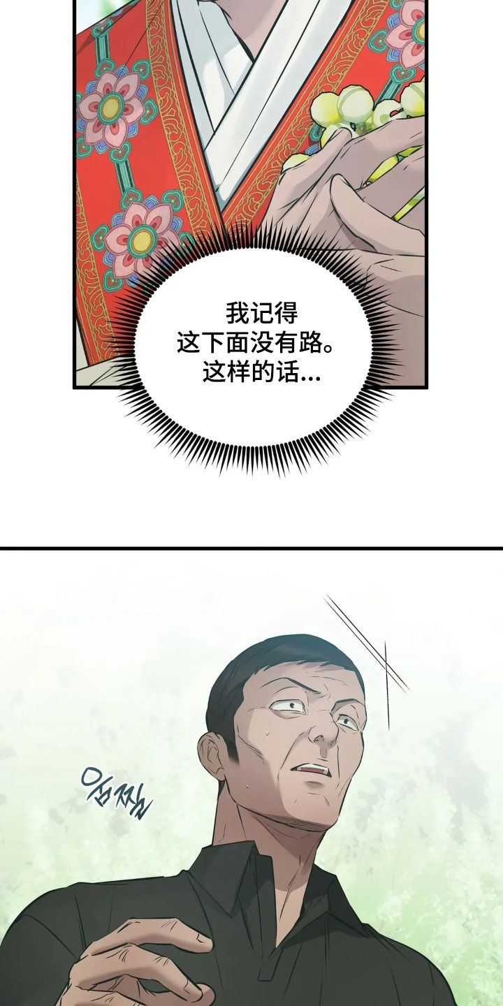 第59话23