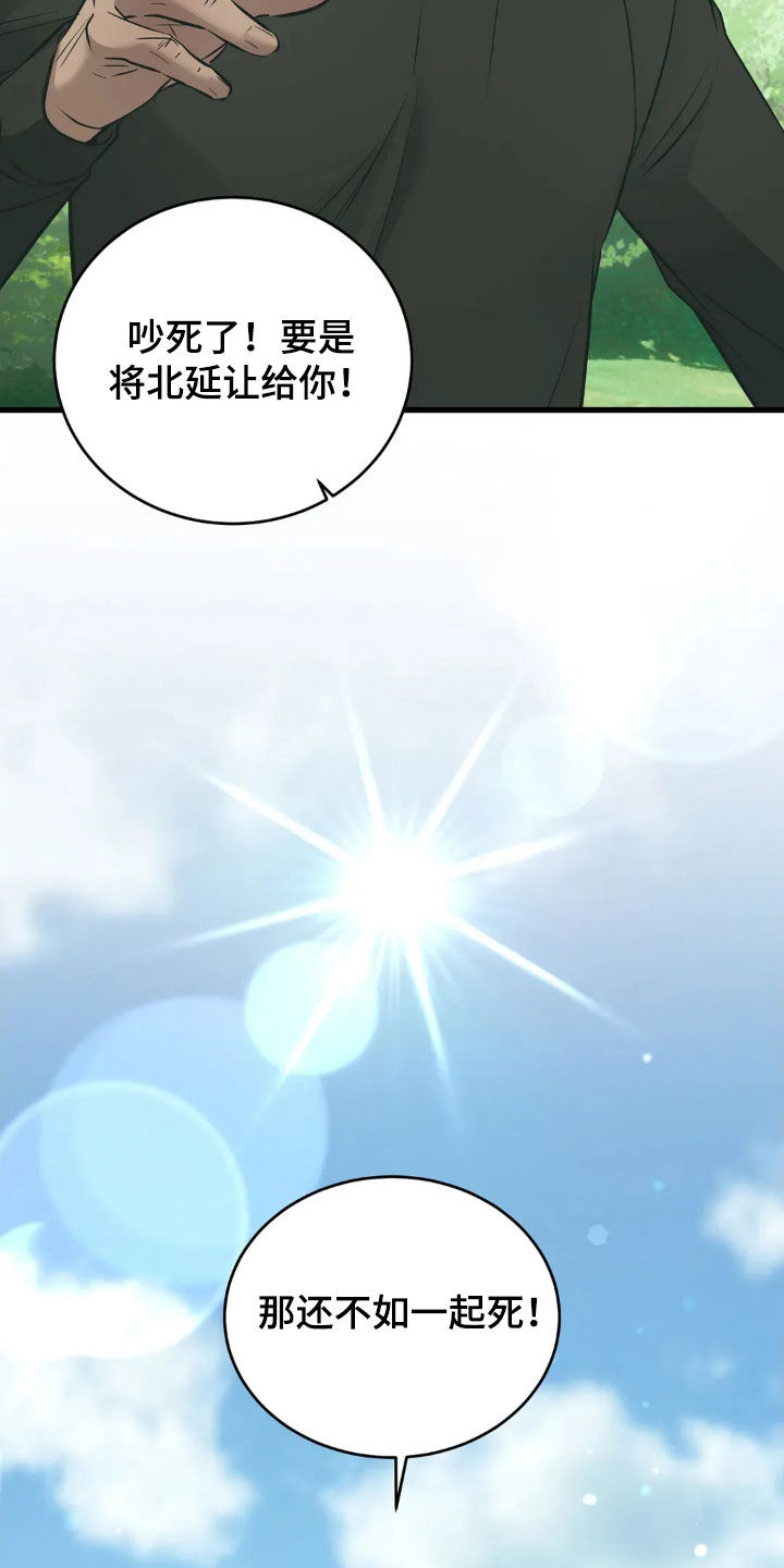第59话24