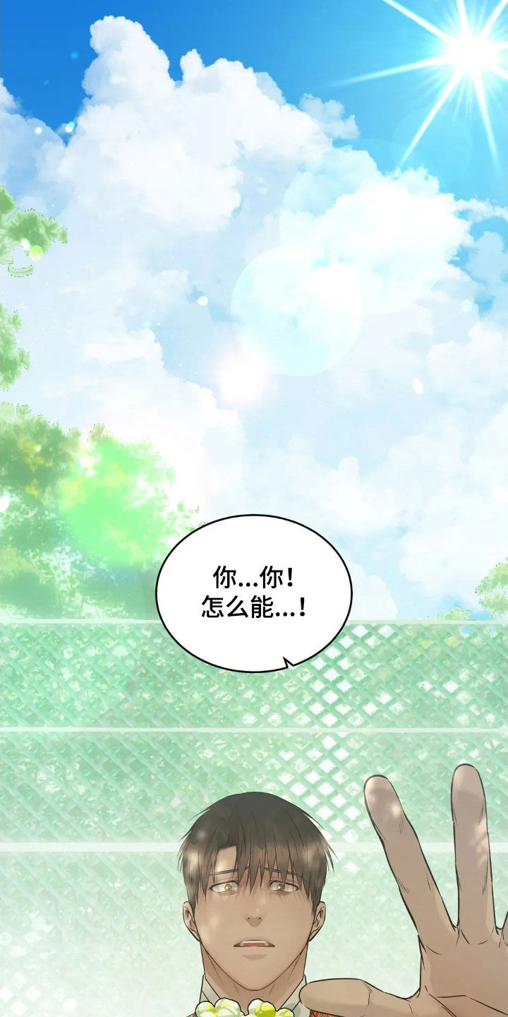 第59话12