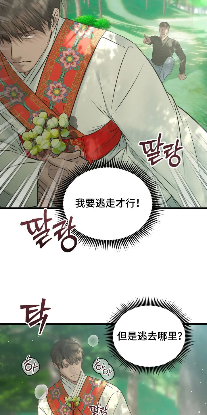 第59话15