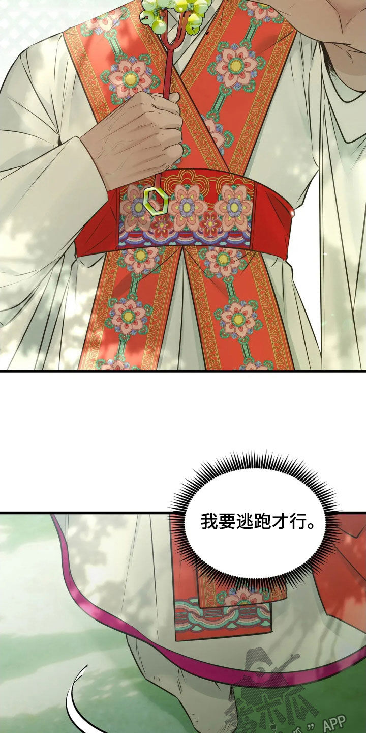 第59话13