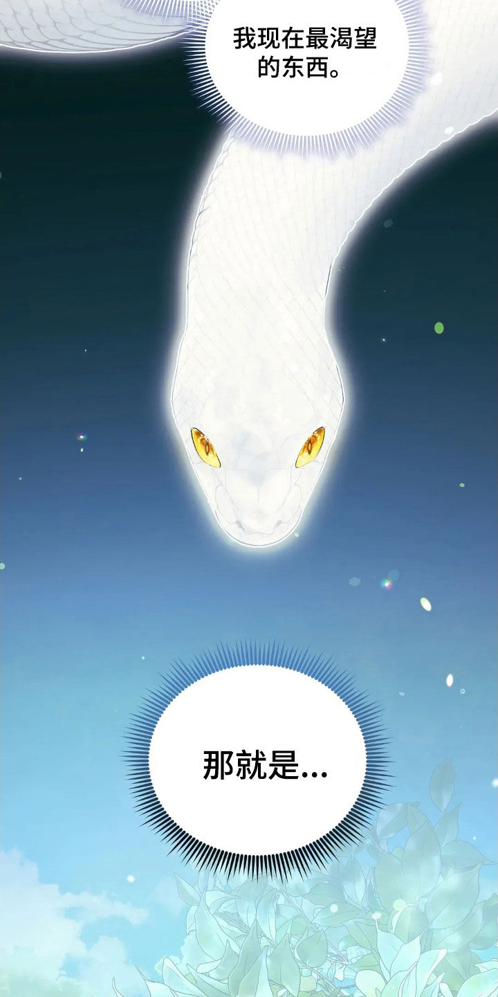 第59话3