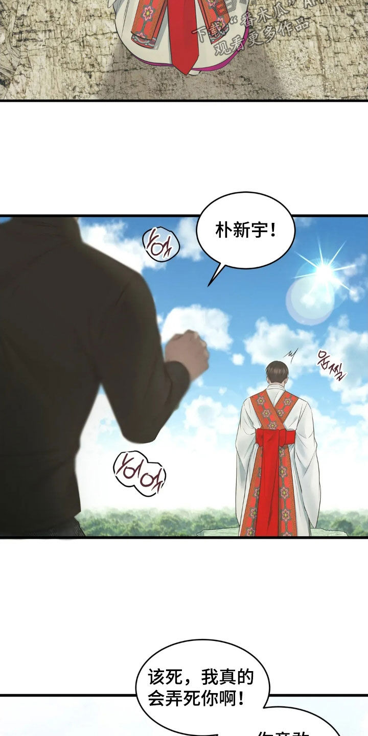 第59话21